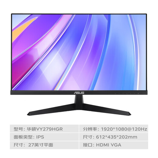 ASUS Graphics Workstation I7 Designer Special Graphic Design CAD Drawing 3D Modélisation Rendu UG ART Video Édition Dual Drive Drive Desktop Assembly Host Configurer 914th Generation I7 / 32G D4 / RTX5060 Hôte + moniteur de 27 pouces