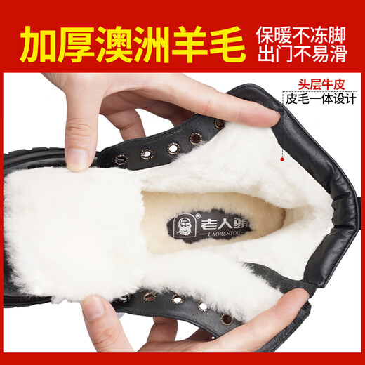 老人头男鞋冬季马丁靴男士保暖羊毛高帮棉鞋真皮厚底户外工装靴子 黑色 42