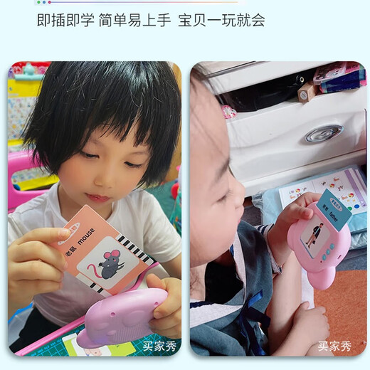 cindybaby幼儿童插卡片早教机中英语双语识字学习机宝宝启蒙益智玩具 旗舰蓝小熊+520个读物