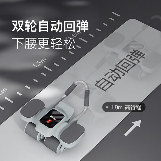 Keep four-wheel abdominal wheel automatic rebound for men and women household elbow support flat training abdominal muscle wheel Glacier gray
