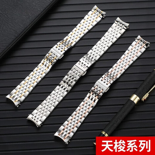 Tissot 1853 Le Locle T41 original watch strap T006408A T006428A steel strap watch chain for men 19mm silver 19MM