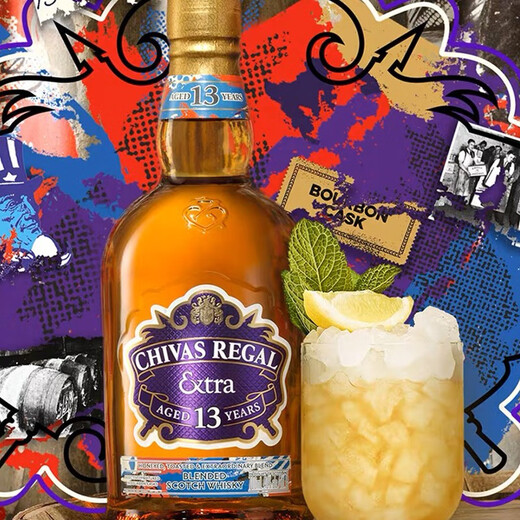 Chivas Regal 13-jährige Trend-Grabbing-Geschmackserie Soft Bourbon Barrel Limited Edition Scotch Whiskey 500 ml Fremdwein