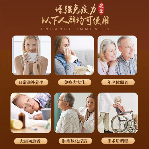 碧生源破壁灵芝孢子粉胶囊60粒增强免疫力保健食品中老年人 1瓶*60粒