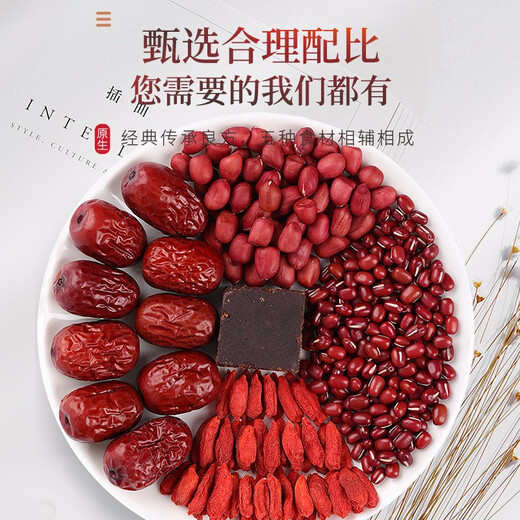 Ingredientes de sopa de fudonghai wuhong 1000 g/bolsa de maní rojo maní rojo azúcar data roja wolfberry