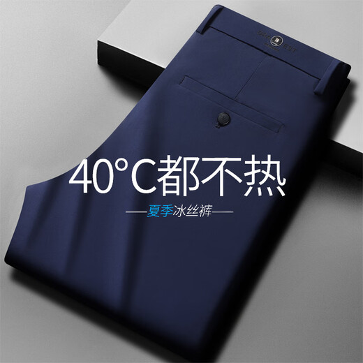 Dibinze large size ice silk high-elastic trousers for men plus fat and loose fat fat man summer thin trousers