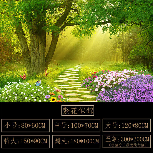 Miaobeiyu nature landscape decorative painting living room TV background wall forest grassland landscape painting self-adhesive painting simple 3D painting Gold Source 100cm*70cm Miaobeiyu nature landscape decorative painting living room TV background wall forest grassland landscape painting self-adhesive painting simple 3D painting Gold Source 100cm*70cm