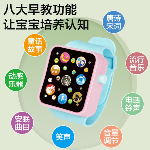 Flash sale smart children's toy watch, early education smart music, boys and girls can tell stories, sing and read poems, simulated touch screen infant watch, smart story machine watch, blue + three batteries and screwdriver