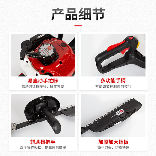 WanZHONG Japanese WanZHONG Hedge Trimmer Gasoline Greening Tea Pruning Machine Garden Tool Pruning and Cutting Fence HT753S Professional Single-sided Hedge Trimmer