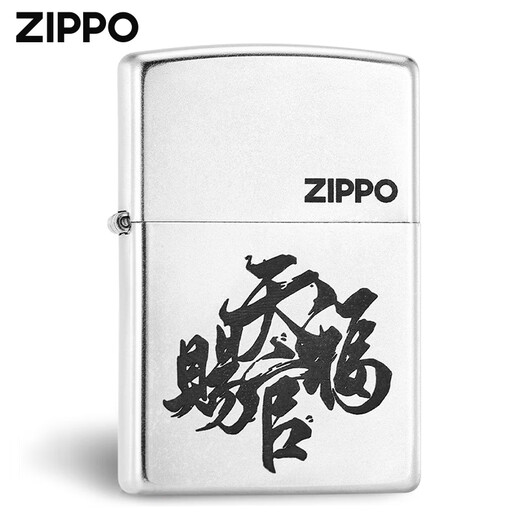 Zippo Leichter Tianguan Gesegnete Schnitzschale Windschutz Kerosin Freund Geschenk Tianguan gesegneter neuer Maschinenöl ölfrei dy9902us