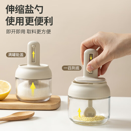 Taili seasoning box kitchen seasoning bottle salt shaker seasoning jar telescopic spoon storage box sealed household spoon lid integrated