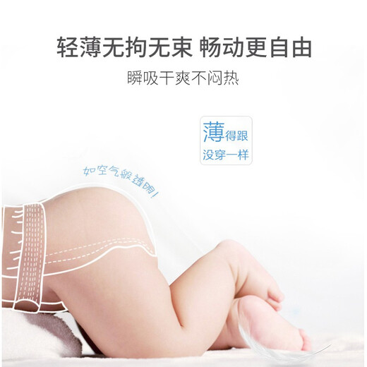 YINGYA pull-up pants XXXL size 2 packs 84 pieces [16-18kg] baby ultra-thin dry diapers breathable diapers