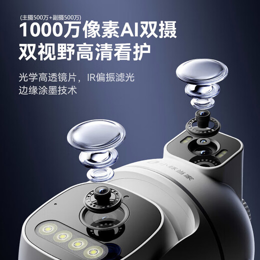 
Huawei Smart Select Hongmeng Smart Selection Outdoor Care Anti-theft Smart Camera Dual Camera 10 million Ultra-clear Home Monitor Indoor Outdoor 360 Degree No Dead Angle Dual Lens Zoom with Night Vision [10 million Dual Camera] Extend Extension Cable + 32G + 90 Days of Cloud Storage