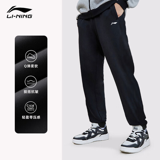 Li Ning (Li-Ren) Спортивные штаны Мужские брюки мужские брюки свободные повседневные брюки.