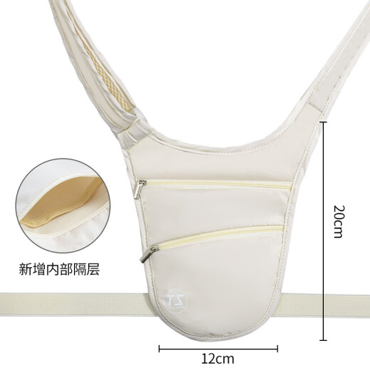 Bolsa de cintura antirrobo de OUYIN Viajando al extranjero con una billetera de identificación europea de cuerpo cercano axilas invisibles Ant-Theft Crossbody Bag [beige] Bolsa de cintura antirrobo de doble tirón (tamaño 20x18 cm)