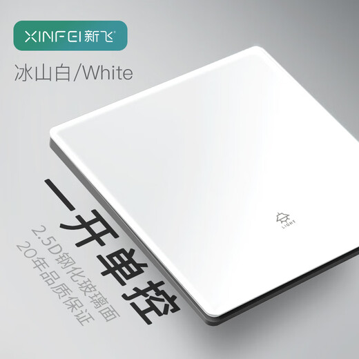 Xinfei switch socket power supply lamp single open double open three open single control porous glass white panel one open single control switch model * tempered glass