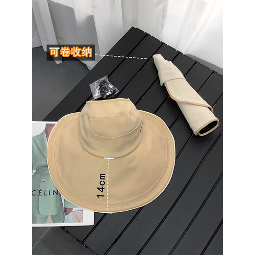 Memaru Large Brim Sun Protection Hat Women's 2026 New Summer Sun Hat Anti-UV Fisherman Hat Empty Top Sun Hat White Rice One Size