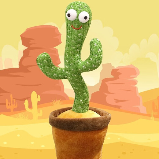 Ai Shangxiong Can Dance Cactus Toys Learn to Speak Comforts Baby Babies Toys Toys Boy Funny Reading Doll