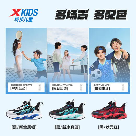 Xtep Little Flash General Children's Shoes Children's Sports and Leisure Sports Running Shoes Spring and Autumn New Toddler Boys' Running Shoes Black/New Metallic Silver 28