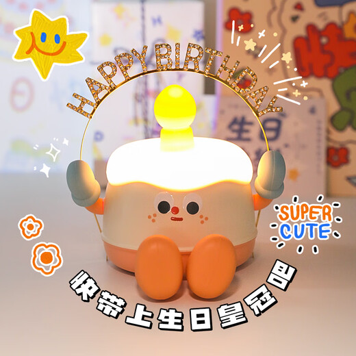 Hao Fanjie night light birthday gift for girls, birthday cake decorations for boys, niche high-end high-looking bedroom pat lamp, birthday cake night light, exquisite packaging, can be photographed and pinched, timed off, mobile phone holder
