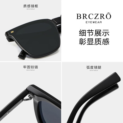 
Beiche (BRCZRO) sunglasses for women, polarized sunglasses for men, glasses for strong light and ultraviolet, celebrity experts street photography for driving travel 623 black frame black gray film (ordinary model)