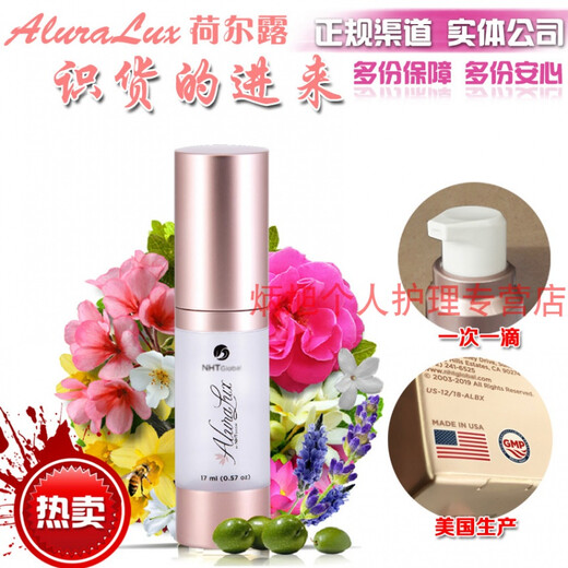 AluraLUX American Original Hormone Moisturizing Lotion Original Hormone Allu NHT Natural Healthy Erlu Care Hormone 1 Bottle - American Original