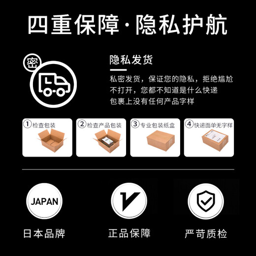 冈本 避孕套 安全套 002超薄标准 24只 （12片*2盒）  套套 成人用品 计生用品