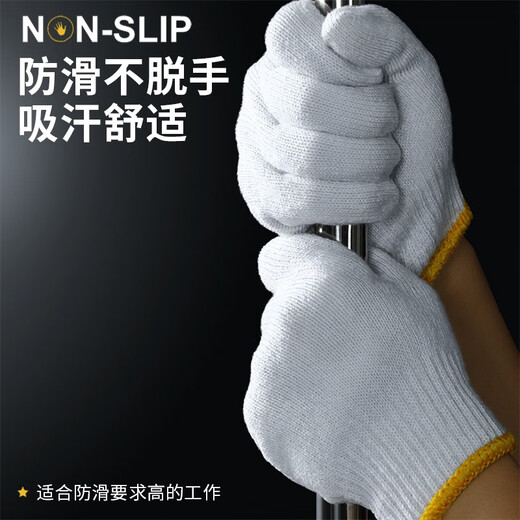 Minggu-Arbeitsschutzhandschuhe Drahthandschuhe Baumwollgarn Großhandel verdickte Verschleiß-resistente Arbeit Handschuhe 500A Grad Baumwolle 60 Paare [Fuß Jin [Jin gleich 0,5 kg] Fuß zwei] CW261328