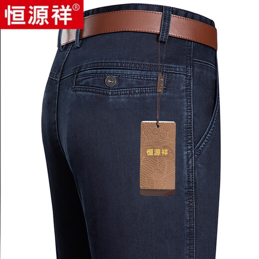 Hengyuanxiang straight jeans men's casual pants in spring and autumn new loose middle-aged dad middle-aged and elderly long pants men's clothing 3892 Zhonglan summer thin style [pure new 100 29 (2.2 feet waist)