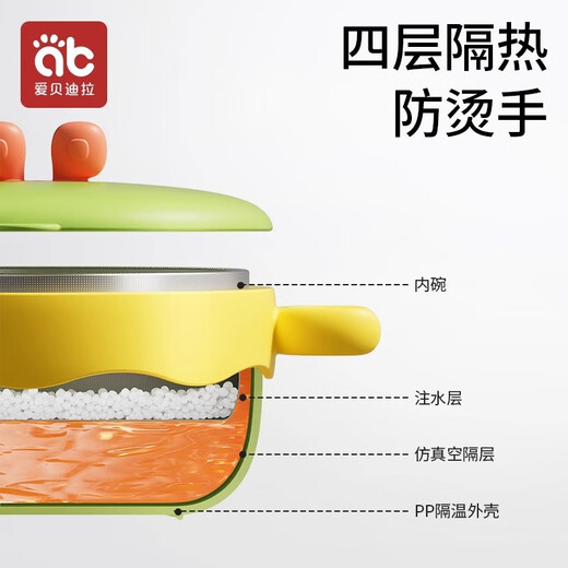 爱贝迪拉（AIBEDILA）婴儿辅食碗宝宝专用幼儿童吃饭外出工具全套餐具恒温注水保温碗 绿色【不锈钢保温】