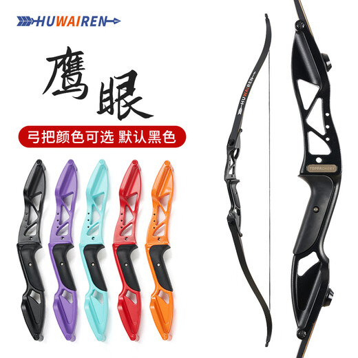 Huwairen Hawkeye recurve arco y flecha para adultos complejos para adultos y flecha competencia competitiva competitiva recurve arco y flecha productos de ventilador militar al aire libre.