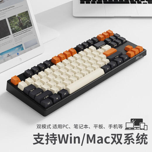 RK 987 wireless 2.4G Bluetooth wired mechanical keyboard three-mode four-axis optional 87-key customized PBT side engraving big carbon king Ziroom MAC tablet e-sports black and orange three-mode (white light)-red axis-87-key
