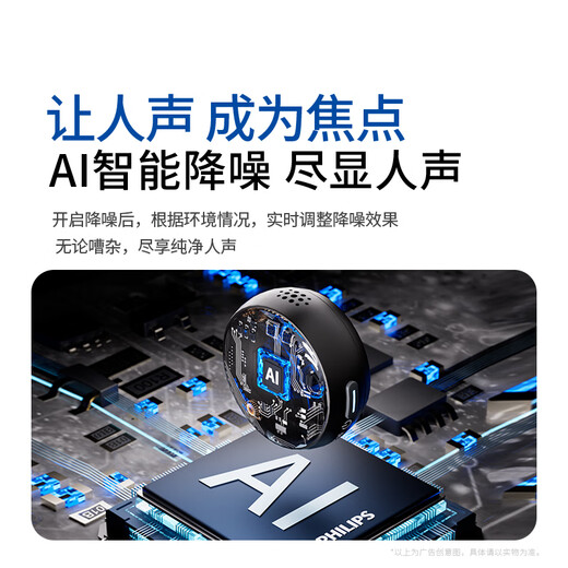 Philips (PHILIPS) National Subsidy Lavalier Microphone Wireless Live Broadcast Short Video Vlog Outdoor Recording Mobile Phone Radio MINI Button One-to-Two Type-C Version + Charging Box