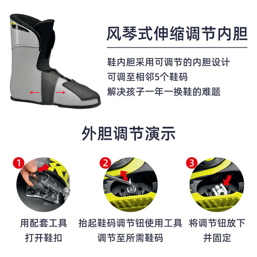 ROCES意大利儿童双板滑雪鞋可伸缩调长度男女童双板滑雪靴儿童滑雪装备 三扣黑绿色（可伸缩雪鞋） 22.5 三扣225-255（日常36-40）
