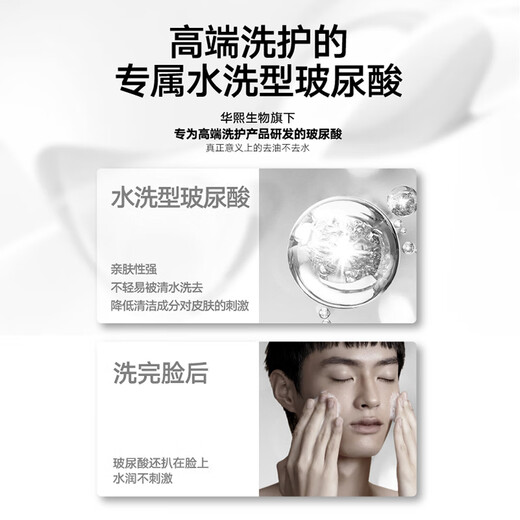 Liran Facial Cleanser Men's Facial Cleanser Amino Acid Gentle Cleansing Non-Tightening Hyaluronic Acid Moisturizing Face Wash Skin Care