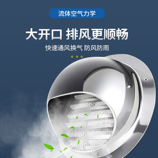 达居匠304不锈钢风帽油烟机风帽排气罩外墙烟道防风罩 开孔100mm