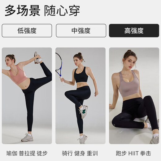 
Langsha high-intensity sports underwear for women shockproof large chest yoga vest running training fitness bra bra black M