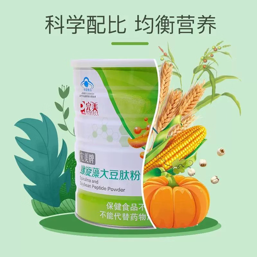 完美牌肽藻营养粉 完美肽藻粉 680克罐 完美肽藻营养粉 一罐