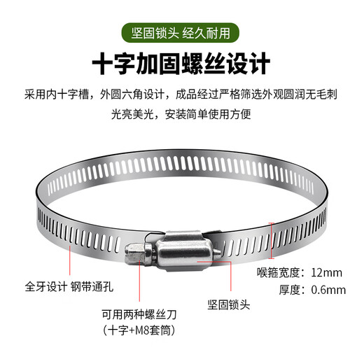 Security Department Monitoring hoop holder bracket full steel clamp throat hose tie waterproof tank cement column telephone pole stainless steel hoop holder steel ring