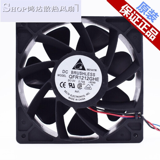
QFR1212GHE12V2.7A12CM12038 Ant S7S9 Wing Bit E9E10 Cooling Fan 140*140*38MM m21s dedicated 6P head