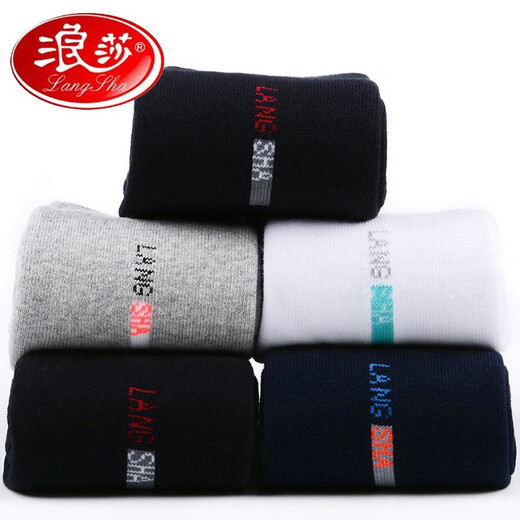 
LangSha (LangSha) socks for men pure cotton warm socks for men mid-tube towel socks for business stockings for men sports terry socks for all cotton 100% cotton mixed color 5 pairs of thickened men's socks - 6627 models
