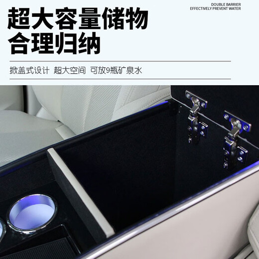 千众别克gl8扶手箱商务车中央汽车手扶箱内饰改装带无线充电储物箱 20-25款GL8 ES陆尊653T
