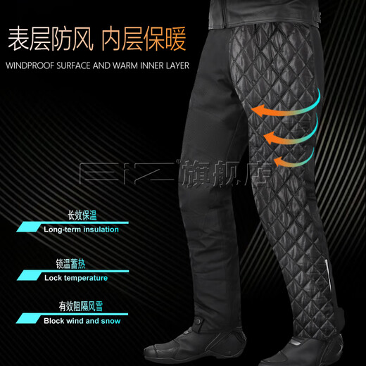 EI&Z winter motorcycle quick-release pants, windproof, warm and fall-proof motorcycle rider commuting quick-release pants, double-sided zipper quick-release pants - including CE2 protective gear, ready for quick delivery M (recommended 100-130 Jin Jin equals 0.5 kg)