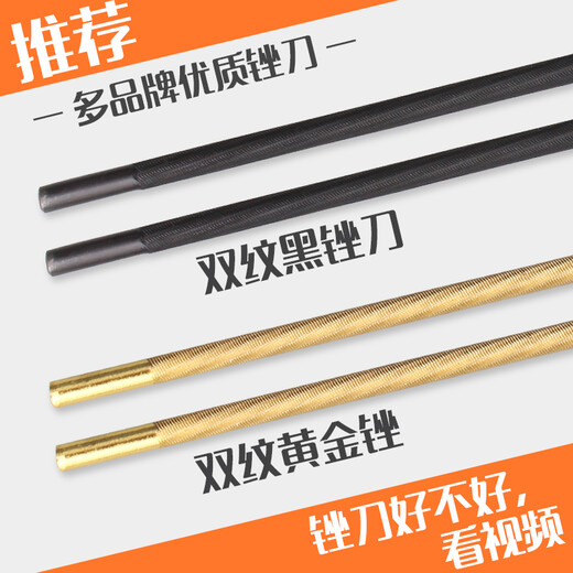 Electric chain saw, chain saw sharpening chain file, gasoline saw, chain saw chain file, round file, saw file, chain grinder, hand file, chain saw, 12-16 inch electric saw, double grain black file 4.0*1