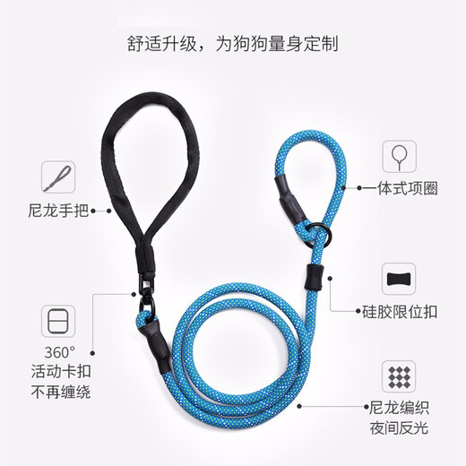 Suomila dog leash explosion-proof Okinawa rope competition grade border shepherd golden retriever husky anti-entanglement professional pet supplies black