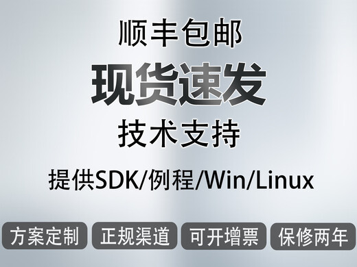 海康威视海康1000万镜头0828122816282528 MVL-HF3524M-10MP