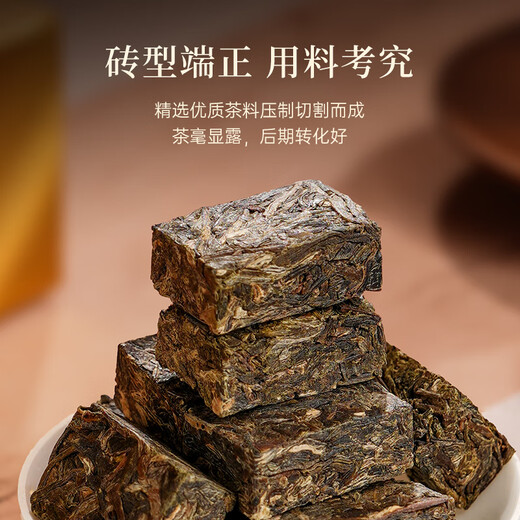 Huaxiangyuan Tea Pu'er Thé cru 2021 Menghai Pu'er Small Gold Brick Gift Box 300G Boîte cadeau de thé