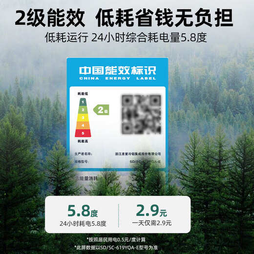 
Xingxing (XINGX) display cabinet refrigerated fresh storage cabinet fully refrigerated freezer commercial supermarket store ice cream fresh meat seafood horizontal combination cabinet [deepening model/front and rear sliding door] level 2 energy efficiency 1.9M丨Automatic frost丨719YQA-E
