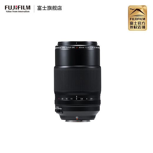 Fuji FUJIFILM XF 80mm/2.8 macro C-frame high resolution XF 80mm/2.8 official standard