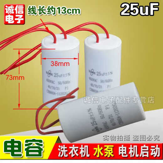 Dehydration drying motor capacitor motor starting capacitor water pump capacitor CBB60CD60450V 3uF