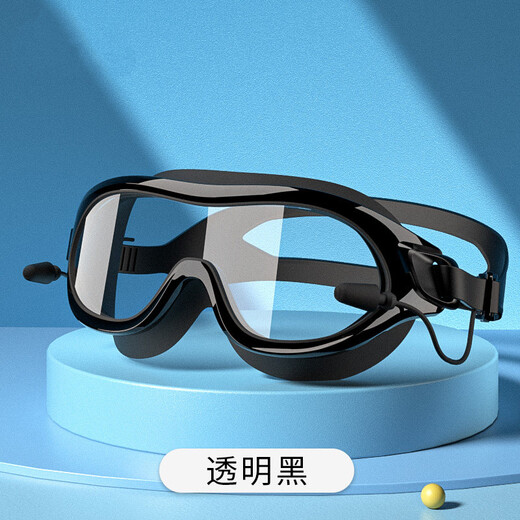 RSRDDY waterproof and anti-fog high-definition swimming goggles, large-frame swimming goggles for men and women, diving and swimming equipment, transparent black (with one-piece earplugs)